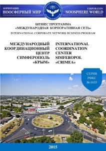 CRIMEA