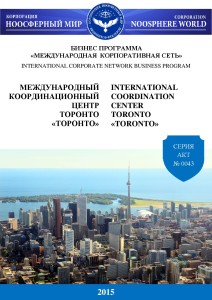 TORONTO