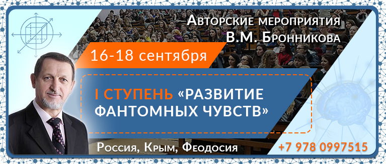 Banner-september-2016