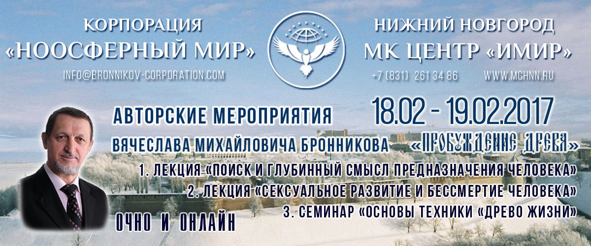 Баннер_NN_02_17_32